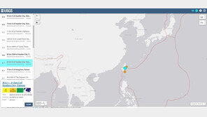 밤사이 대만서 6.7 규모 강진 발생…인명피해 보고는 아직 無
