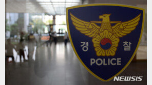 ‘아빠가 홈쇼핑 임원’…투자 미끼 53억원 가로챈 30대 영장