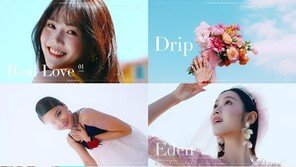 오마이걸, ‘리얼 러브’ 하이라이트 메들리 오픈…성숙한 음악 세계