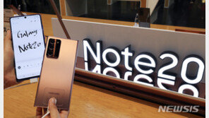 S20·노트20도 ‘GOS’ 활성화 여부 선택…SW 업데이트