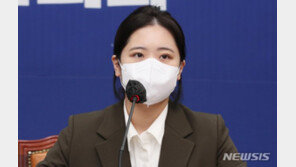 박지현 “청년 정치인 서기 어려워…공정한 기준 제시해야”