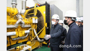 LH, 서울 수서1단지 특별안전점검 실시