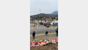 박근혜 입주 하루 앞두고 대구 사저 인근 호텔·모텔 예약 만원사태