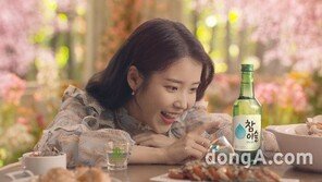 아이유, 최장수 주류 모델 등극…참이슬과 계약 연장