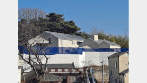 文 양산 사저 경호시설에 3억 들여 울타리 조성…철쭉 등 심는다