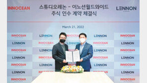 이노션, VFX 기업 ‘스튜디오레논’ 최대주주로