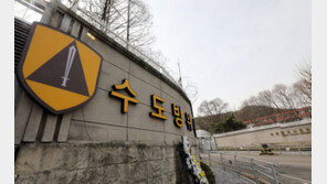 서울경찰청장, ‘대통령 용산 동선’ 현장 점검…경비·교통 확인