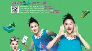 고객과 미래를 향해 진화한 디지털 컴퍼니