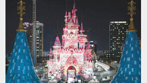 ‘롯데월드 어드벤처 부산’ 개관 기념 NFT 발행