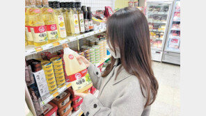 눈에 확 띄는 빨간색 디자인으로 해표식용유 각인