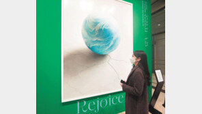 ‘당당한 여성’위한 전시 열어