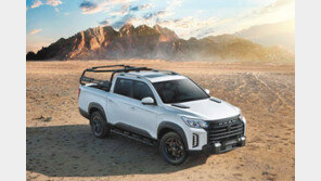 안전한 레저의 동반자 ‘뉴 렉스턴 스포츠&칸’