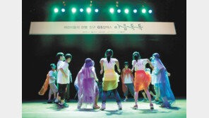 예술로 청소년기 아이들 마음 보듬는다