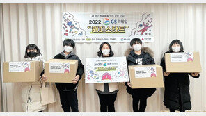 한부모-조손가정 등에 생활 키트 기부해 온정 나눠