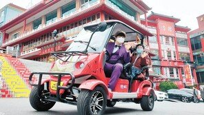 전동카트 타고 ‘인천 역사투어’