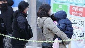 오늘부터 5~11세 백신 사전예약…“일반 소아, 보호자 자율 판단”