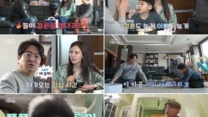 팽현숙 “딸 하나와 영탁 소개팅 추진하겠다”