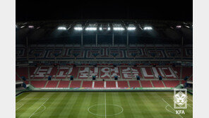 태극전사 향한 6만 관중의 초대형 카드섹션…“보고 싶었습니다”