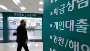 작년 가계-기업 부채 4500조 돌파…경제규모의 2.2배