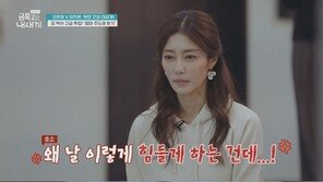 ‘금쪽’ 오은영, 이지현 때리는 아들에 직접 훈육 나선다 “절대 안돼”