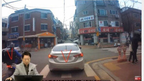 길에서 뒤로 걷던 부부, 차와 부딪히자…“보험처리 해달라”