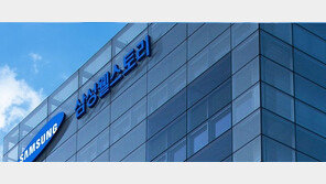 ‘삼성 웰스토리 의혹’ 檢 압수수색 영장 기각