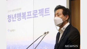 오세훈, ‘김어준과 밀약’ 의혹 제기한 유튜버 고발