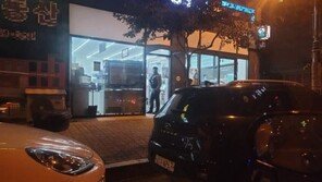 “포켓몬빵 숨겼지” 편의점 매대 엎으며 행패…경찰 출동