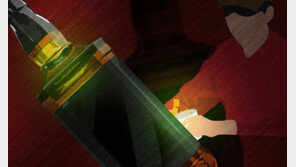 ‘물뽕 원료 먹여 여성 성폭행’ 약사 징역 4년…‘GBL 데이트 강간’ 첫 유죄