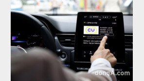 르노코리아, 차량용 간편 결제 ‘인카페이먼트’ 가맹점 43곳 추가