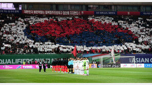 붉은 악마 티셔츠-태극기…3년 만에 ‘만원 관중’ 들어찬 상암