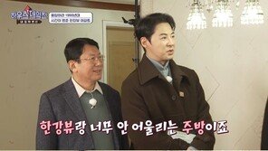 전진, 사랑꾼 인증 “결혼 후 주방이 제일 익숙”