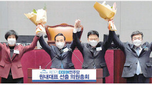 이재명계 박홍근 “강한 야당 만들것”… 尹정부에 강경투쟁 예고