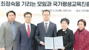 부룬디에 ‘최정숙女과기원’ 설립…국평원 등 설립지원 협약 체결 