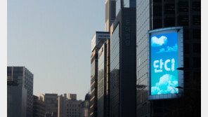 출근길 추위 누그러졌지만 초미세먼지 ‘나쁨’…오후부터 비·돌풍