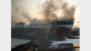 부산서 수리하던 선박 화재 13시간여만에 진화…인명피해 없어