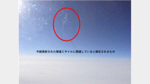 北 ICBM 낙하 흔적?…日아오모리 근해 상공서 영상 포착