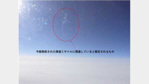 北 신형 ICBM ‘화성-17형’이 만든 구름 영상 공개