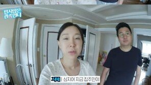 이지혜, 압구정 한강뷰 아파트 떠나나…“집주인이 이사가라고” 울상