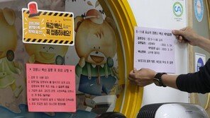 5~11세 접종 예약 시작…부모들 “부작용 우려” “선택의 문제”
