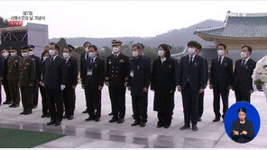 박지현-이준석, 서해수호의날 기념식 참석…文대통령·尹당선인 불참