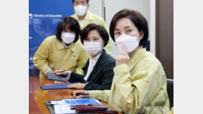 유은혜 “학교 99% 등교…다음달도 흐름 이어질 것”