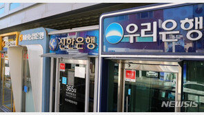 전세대출 문턱 낮추기 계속…금리도 인하