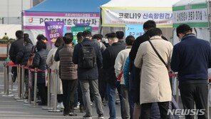 정부 “지난주 62만명대 정점으로 봐…감소세로 전환”