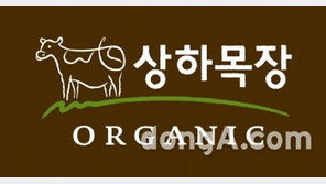 매일유업 ‘상하목장’, 지구촌 불 끄기 캠페인 참여 독려 이벤트 진행