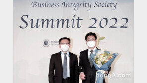 LG이노텍, ‘반부패 우수기업상’ 수상