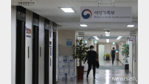 인수위 “여가부 폐지 방침 달라지지 않아…여성단체 만날 것”