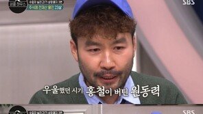 노홍철 “주식으로 집값 이상 돈 벌어봤다…이후 다 날려”