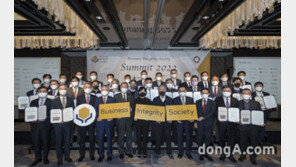 aT, 글로벌 반부패 프로젝트 동참…윤리경영 강화 