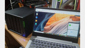 ‘월드 백업 데이’ 앞둔 3월말, NAS 활용한 ‘백업 3-2-1’ 전략에 주목